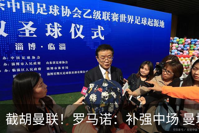 截胡曼联！罗马诺：补强中场 曼城签下英格兰当红国脚 转会费1.3亿