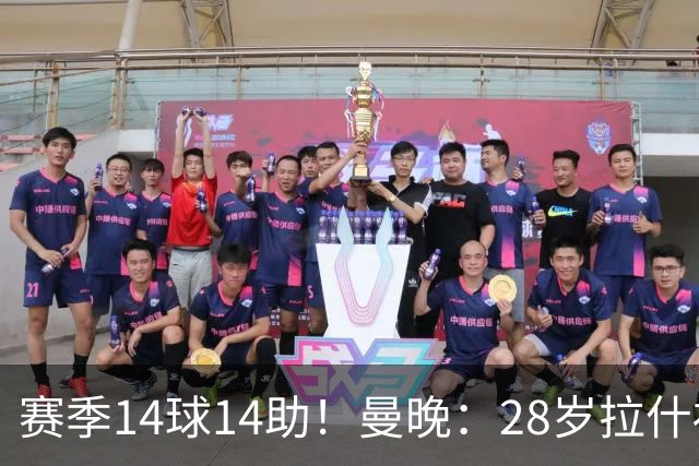 赛季14球14助！曼晚：28岁拉什福德有望重回曼联，红魔无意再外租